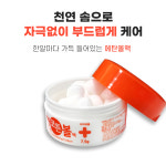 삼현 코튼볼 소독용 에탄올 상처 소독약 탈지면 신생아 배꼽 소독 5개 : 대상메디칼