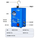 자동차 연기 스모그 엔진 차량 장비 정비소 매연 탐지기 결함 측정 : 셀러케이직구몰