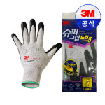 3M 슈퍼그립 노컷5 잘림 베임 절단 자상 방지 손보호 코팅 장갑 EN388 : 3M열린장