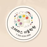 미술 학원 스티커 제작 / 교습소 상호 인쇄 / 무코팅100매 원형30 / 2 : 슬기로운공방