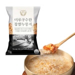 국산쌀100% 미루구수한누룽지 현미,찹쌀,보리누룽지 3종 70g, 15개 : N알지 팩토리