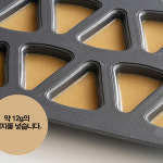 코타 삼각모양 10구팬 베이킹틀 쿠킹 휘낭시에틀 : 아가천사
