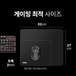코시 MP975 대형 블랙 습기방지 게이밍 마우스패드 : 코시