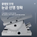 정밀 플랫 바이스 듀티 테이블 수동 브래킷 고정 목공용 노즈 탁상 유니버셜바이스2인치 : 동탄보부상4호점