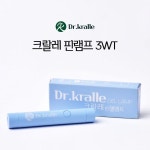 챔프인셀덤 | 닥터크랄레 핀램프 3W C타입충전 휴대가능 : 지오네일샵