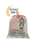 강화섬쌀 2024년산 햅쌀 10kg,20Kg 강화다운 삼광쌀 : 다운정미소