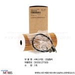 세타3 T-LPDI엔진 모비스순정 엔진오일필터 263502T500 : 모비스부품