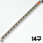 고용량멀티탭 6구 고전압 고전력 대용량 산업용 공업용 알루미늄 4000w 콘센트 1.5m : 706하우스