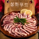 [500g/1kg] 국내산 오리로스 달수 생오리슬라이스 : 성화푸드