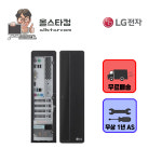 LG전자 Z80FV i5 8500/ 8G/ SSD 480G+HDD 500G 인텔8세대 슬림 중고컴퓨터 : 올스타컴