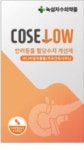 [동물병원 최신 정품 ] 녹십자수의약품 코셀로 반려동물 혈당수치 개선제 250mg x 60캡슐 : 기쁨펫
