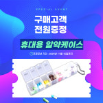 고함량 난각막 엘라스틴 가수분해물 nem 보스웰리아 정 600mg 60정(6개 6달분) : 가나다리빙