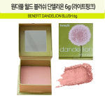 베네피트 원더풀 월드 블러쉬 단델리온 6g 라이트핑크 자연스런 발색 : 미미나래