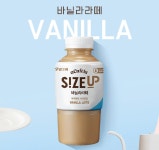 아카페라 사이즈업 아메리카노 (350ml×20개) 외 3종 카페라떼 바닐라라떼 돌체라떼 : 미니비상점