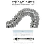 국산 세면대트랩 아이트랩 세면기부속 : 한스엠알오