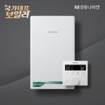 경동보일러 NCB354-15K 친환경 콘덴싱 도시가스 설치 교체 하향식 설치비 포함 난방비 절약 에너지 효율 : 국가 대표 보일러