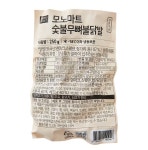 숯불무뼈닭발 250g 매운 직화 닭발 캠핑 야식 : 밍밍네상점