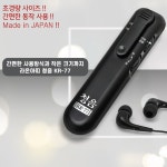 음성증폭기 일본 노인 어르신 초소형 소리 증폭기 보청기 대용 : 손주몰