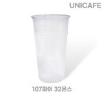 PET 투명컵 107파이 32온스 국내생산 카페 테이크아웃 빅사이즈일회용컵 고급 1L : 유니 카페