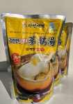 국내산 닭 웅추 삼계탕 1kg 5봉 : 식자재 유통 감나무집