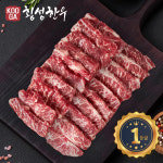 쿠가[냉장] 횡성한우 어사품 1등급 갈비살 300g : 주식회사 쿠가