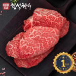 쿠가[냉장] 횡성한우 어사품 1등급 안심 300g : 주식회사 쿠가