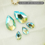 오스트리아 스톤 2303 / 물방울 8미리,14미리 : 가온네일