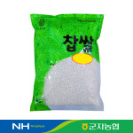 군자농협선부슈퍼 | 8804246001089 [군자농협] 국산 찹쌀 (품종:혼합) 1kg, 1개 : 서울서남부농협하나로마트