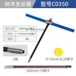 나무성장측정기 나이테 측정기 콘 드릴 스웨덴 내경 C0350-350mm-5.15mm-2라인 : 느낌좀아는오빠