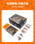 펀홀 FO F9017 타운홀 무역센터 스팀펑크 모듈러 조명포함 호한블럭 : 타오샵k