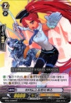 하이도그조련사루즈 / BT02-029KR / R / 한글판 / 뱅가드 / [용혼난무] : TCG 카드프리덤