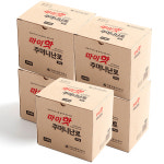 마이핫 주머니난로 핫팩 90g x 100개 : 주식회사 바른생활
