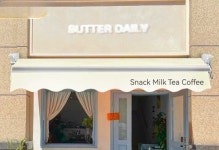 정슬진 전동 어닝 차양막 방수 천막 그늘막 차양 4미터x2미터두꺼운프레임+자외선차단우수천 : 정슬진글로벌