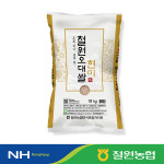 (24년산) 철원농협 철원오대현미10kg : 철원농협미곡처리장