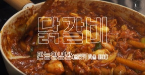 20L 2L 더 통큰 미림 프랜차이즈 업소납품 대용량 쌀발효 맛술 미림 대신 혼미린 미미 쌀14% 알콜14% 요리주 : 올리커