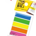 온랑 포스트잇 하이라이트 플래그 683T-5BGYOP 포스트이트 657 : 온가지랑