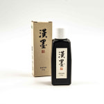 고급 서예먹물 민화먹물 100ml : 율아트