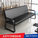 대기의자 3인용 로비체어 약국 상점 병원 사무실 휴게실 일자형 벤치 호텔 : 황금알거위 2