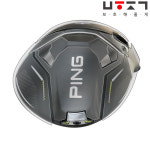 24년 핑 G430 MAX 10K 드라이버 필름만(2회분+여유분) 골프채 보호필름 : 보호해줄게