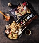 푸드n이삐 어묵탕 물떡 유부주머니 부산어묵 꼬치오뎅 오뎅탕밀키트 이삐마켓 : 푸드n이삐
