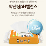에티펫 강아지 고양이 애견  물티슈 산책티슈 아쿠아 손 발 엉덩이 깨끗 도톰한 물티슈 40매 : 리홈스토어