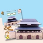 도깨비 광화문 : 주식회사 아이피