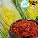 김치키트,김장 밀키트,담그기세트 100% 국내산 양념 해남절임배추 : 효원농장