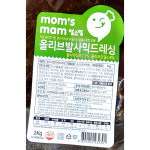 올리브발사믹드레싱(맘스맘 냉장 2K) X5 : 하니맘푸드