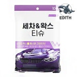 세차용 광택 복원 티슈 차량 세차 왁스 워시 : 구마적