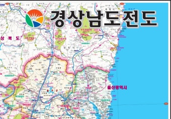 경상남도지도 소형 경상도 교통 도로 지도 경남 전도 : 지도타운