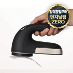 풀라스 프리미엄 니트 세탁소 업소용 보풀제거기 : 풀라스