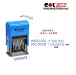 호랑이문방구제이원유통 | 제이원 만년금액인 N-509(8열) / 8열(4×29mm), 개 : 오피스문구협동조합