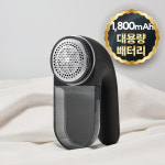풀라스 프리미엄 니트 세탁소 업소용 보풀제거기 : 풀라스