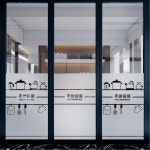 DPS-286 식당 주방용품 반투명 유리 창문 안개 시트지 컷팅 유리창 썬팅지 주문제작 : 데코플러스몰